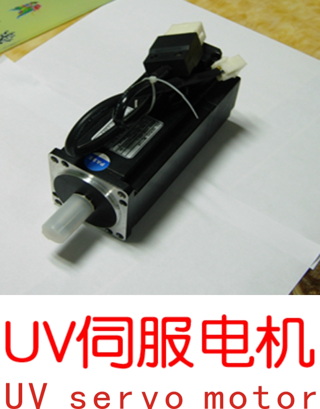 UV打印機(jī)|UV平板打印機(jī)|萬能打印機(jī)|平板打印機(jī)|UV機(jī)|龍潤|8d|彩印機(jī)|平板打印機(jī)價(jià)格|萬能打印機(jī)價(jià)格|萬能彩印機(jī)|UV平板機(jī)|uv打印機(jī)價(jià)格|uv打印機(jī)多少錢|uv打印機(jī)多少錢一臺