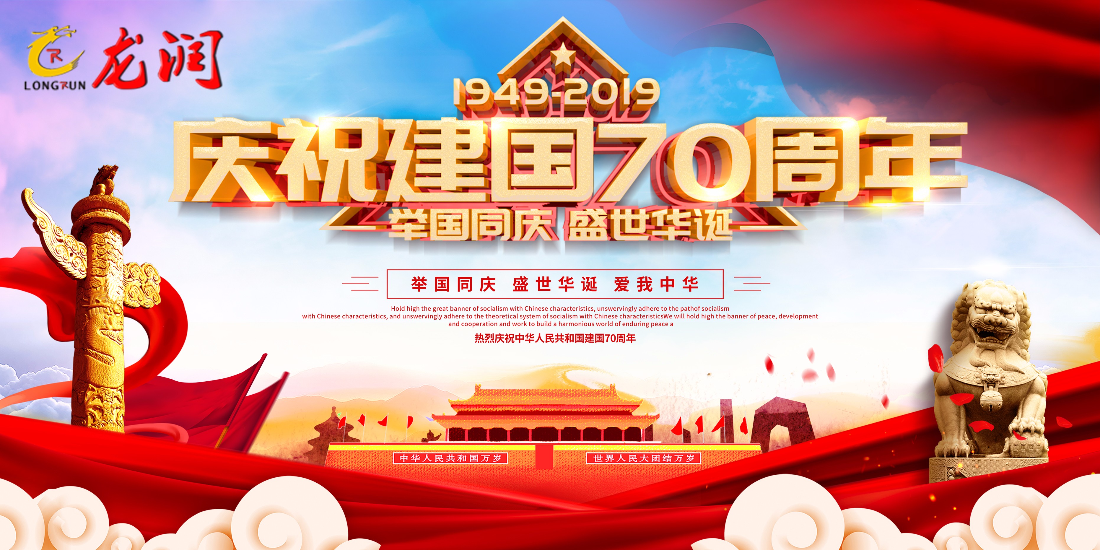 UV打印機(jī)|UV平板打印機(jī)|萬(wàn)能打印機(jī)|平板打印機(jī)|UV機(jī)|龍潤(rùn)|8d|彩印機(jī)|平板打印機(jī)價(jià)格|萬(wàn)能打印機(jī)價(jià)格|萬(wàn)能彩印機(jī)|UV平板機(jī)|uv打印機(jī)價(jià)格|uv打印機(jī)多少錢|uv打印機(jī)多少錢一臺(tái)