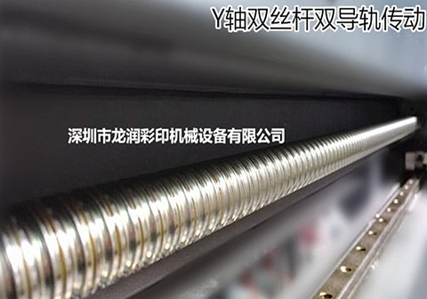 UV打印機(jī)|UV平板打印機(jī)|萬(wàn)能打印機(jī)|平板打印機(jī)|UV機(jī)|龍潤(rùn)|8d|彩印機(jī)|平板打印機(jī)價(jià)格|萬(wàn)能打印機(jī)價(jià)格|萬(wàn)能彩印機(jī)|UV平板機(jī)|uv打印機(jī)價(jià)格|uv打印機(jī)多少錢|uv打印機(jī)多少錢一臺(tái)