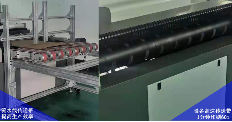 流水線傳送帶，提高生產(chǎn)效率，設(shè)備高速傳送帶，1分鐘可以精確打印60米