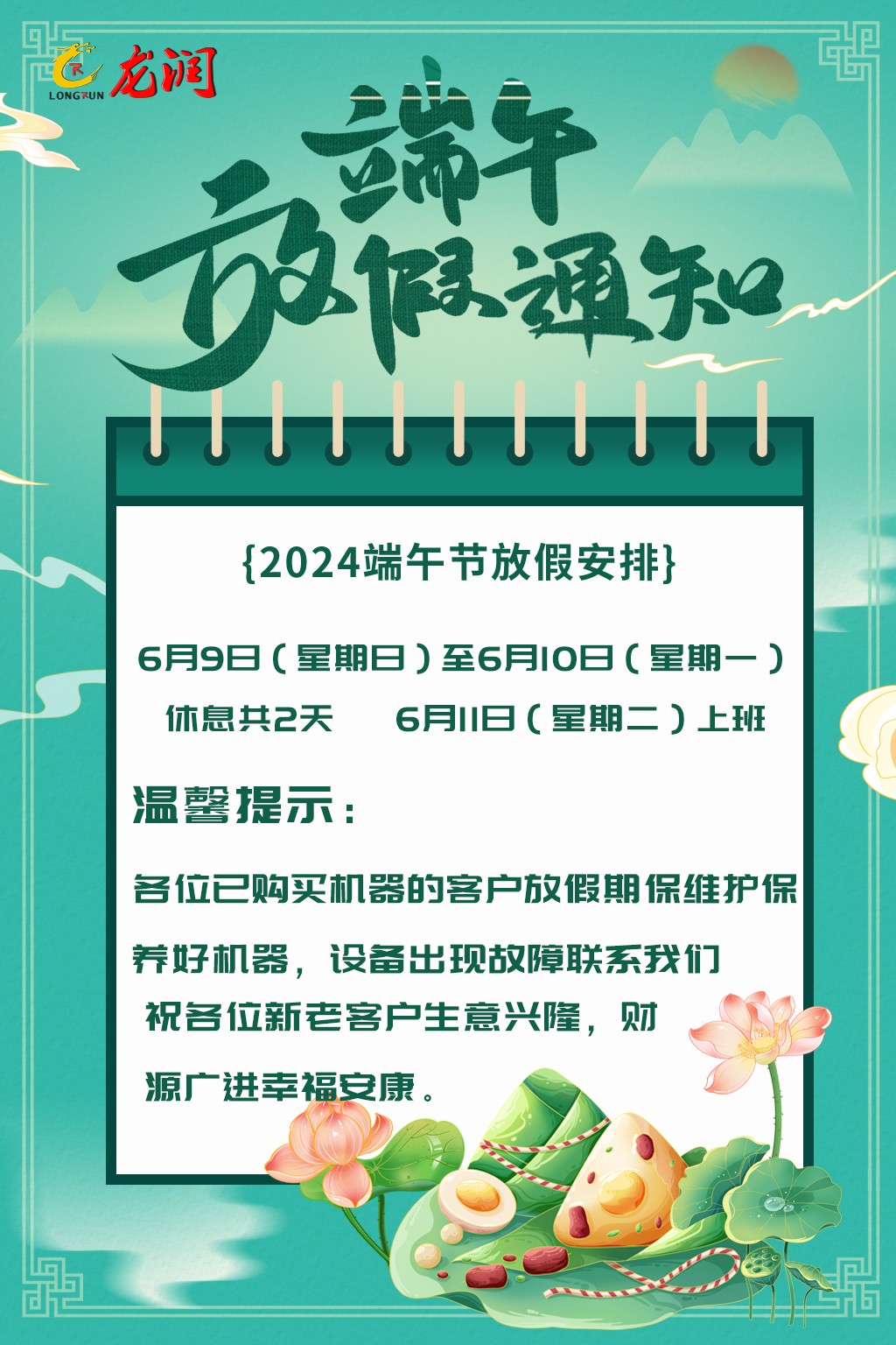 uv打印機,鞋子打印機,紙箱無版印刷機,uv彩印機,uv打印機廠家,紙箱無版打印機，玩具印花機，巖板玻璃3D打印機，紙箱高速打印機，崗石uv打印機，玩具uv打印機，玻璃浮雕數(shù)碼印刷機，紙箱快速打印機，紙箱數(shù)碼打印機，崗石噴墨打印機，高落差打印機，3d圖案直噴機